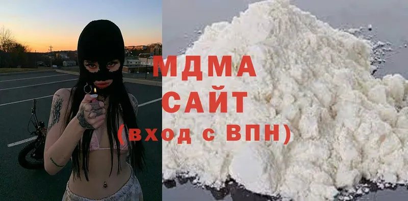 MDMA VHQ  Новоульяновск 